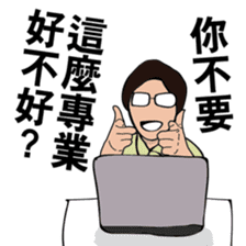 The life of R&D Ver.2 sticker #10014605