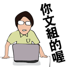 The life of R&D Ver.2 sticker #10014606