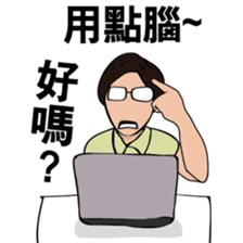 The life of R&D Ver.2 sticker #10014609