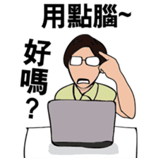 The life of R&D Ver.2 sticker #10014609