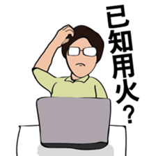 The life of R&D Ver.2 sticker #10014612