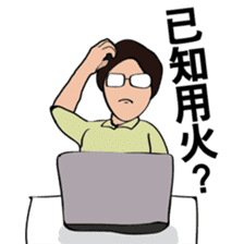 The life of R&D Ver.2 sticker #10014612