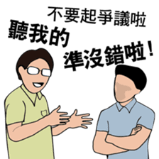 The life of R&D Ver.2 sticker #10014617