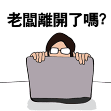 The life of R&D Ver.2 sticker #10014619