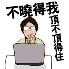 The life of R&D Ver.2 sticker #10014622