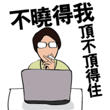 The life of R&D Ver.2 sticker #10014622