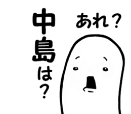 Team Susugi sticker #10014625