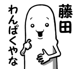 Team Susugi sticker #10014626