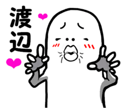 Team Susugi sticker #10014631