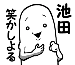 Team Susugi sticker #10014632