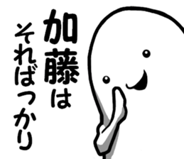 Team Susugi sticker #10014633