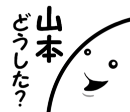 Team Susugi sticker #10014634