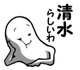 Team Susugi sticker #10014635