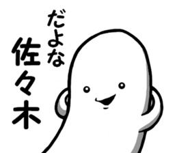 Team Susugi sticker #10014636