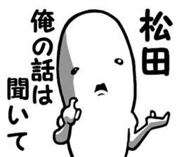 Team Susugi sticker #10014637