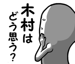 Team Susugi sticker #10014638