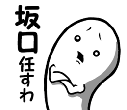 Team Susugi sticker #10014639