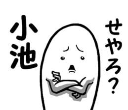 Team Susugi sticker #10014642