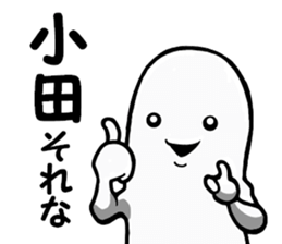 Team Susugi sticker #10014643