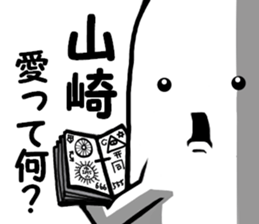 Team Susugi sticker #10014650