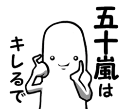 Team Susugi sticker #10014653