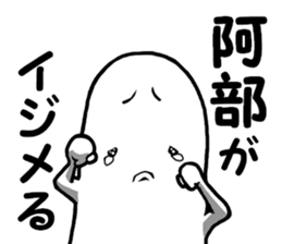 Team Susugi sticker #10014654