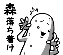 Team Susugi sticker #10014655