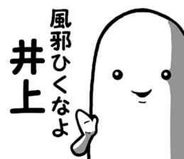 Team Susugi sticker #10014656