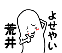 Team Susugi sticker #10014658