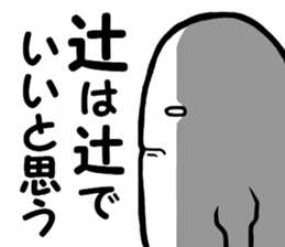 Team Susugi sticker #10014659