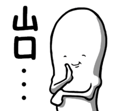 Team Susugi sticker #10014660