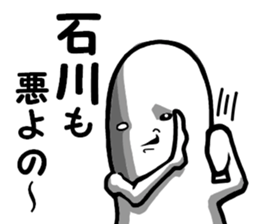 Team Susugi sticker #10014661