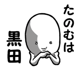 Team Susugi sticker #10014662