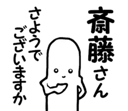 Team Susugi sticker #10014663