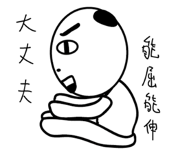 pinky-white man sticker #10014710