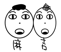 pinky-white man sticker #10014712