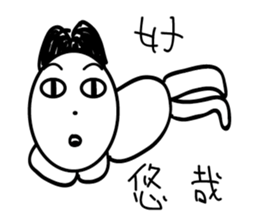 pinky-white man sticker #10014715