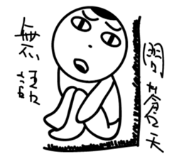 pinky-white man sticker #10014716