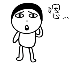 pinky-white man sticker #10014718