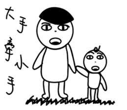 pinky-white man sticker #10014722