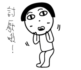 pinky-white man sticker #10014728