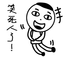 pinky-white man sticker #10014734