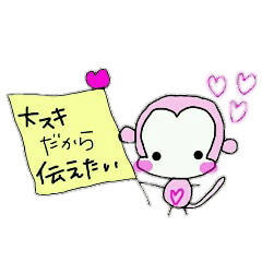 The monkey l'd like to tell.