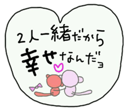 The monkey l'd like to tell. sticker #10014747