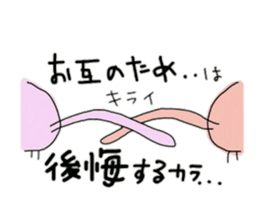 The monkey l'd like to tell. sticker #10014758