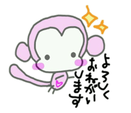 The monkey l'd like to tell. sticker #10014768