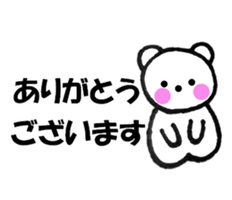 Sometimes honorific of polar bear-chan sticker #10014790