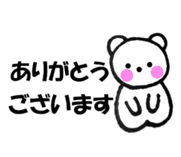 Sometimes honorific of polar bear-chan sticker #10014790