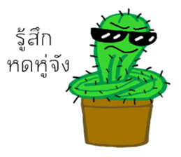Cactus gang sticker #10014874