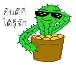 Cactus gang sticker #10014886